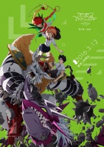 Digimon Adventure Tri Determination Visual 001 - 20151207