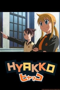 Hyakko Visual 001 - 20151223