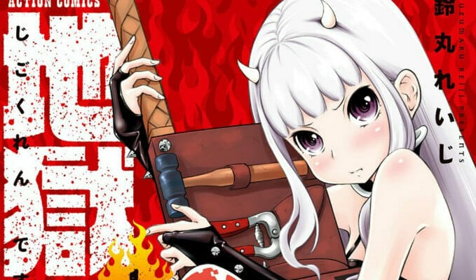 Seven Seas Adds My Pathetic Vampire Life, Love in Hell: Death Life Manga