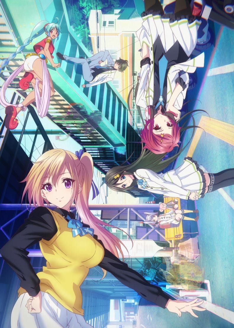 Myriad Colors Phantom World Visual 002 - 20151218