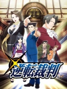 Phoenix Wright Anime Visual 001 - 20151218