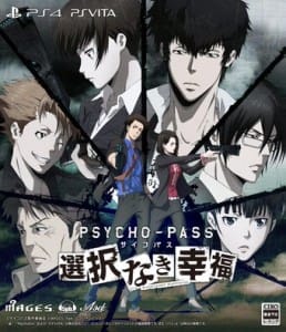 Psycho-Pass XBox One Visual 001 - 20151216