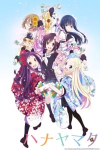 Hanayamata Visual 001 - 20160113