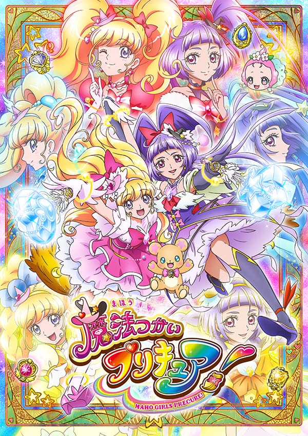 Magic Girls Precure Visual 002 - 20160128