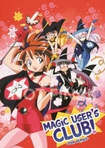 Magic Users Club OVA Boxart 001 - 20160114