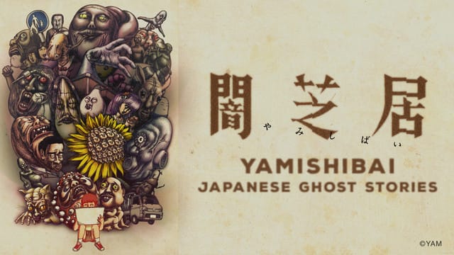 Yamishibai em português brasileiro - Crunchyroll