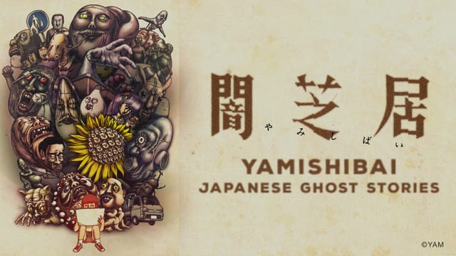 Yamishibai Season 3 001 - 20160106jpg