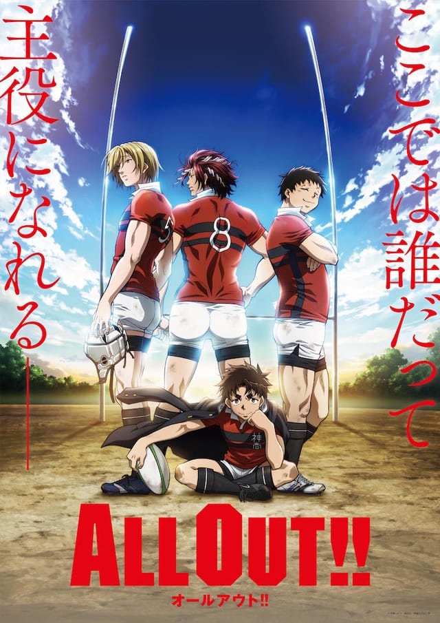 All Out Anime Visual 001 - 20160222