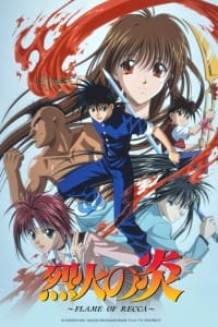 Flame of Recca Visual 002 - 20160209