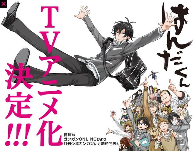 Barakamon Spinoff Anime Handa-kun Reveals New Visual, Designs - News - Anime News Network