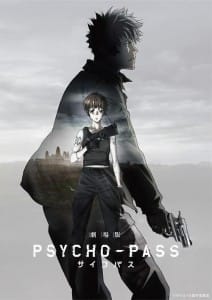 Psycho-Pass The Movie Visual 001 - 20160206