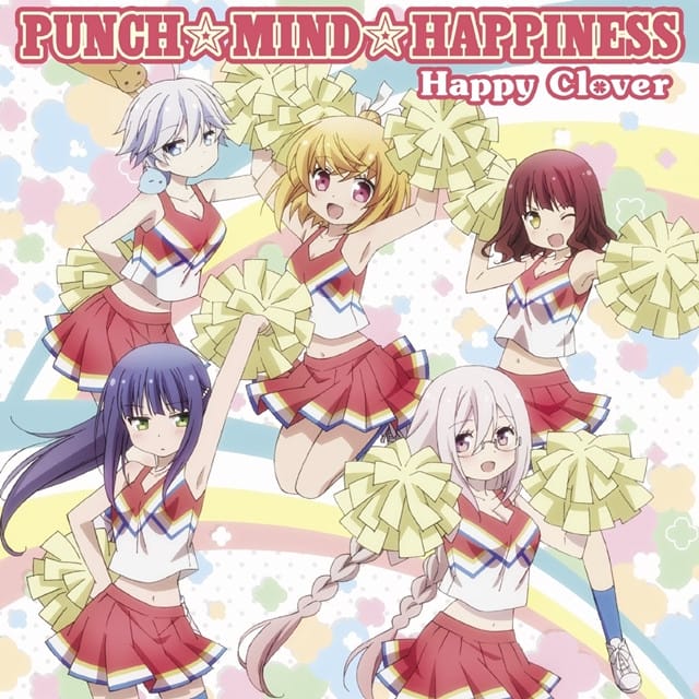 Anne Happy CD Cover - Punch Mind Happiness - 20160307