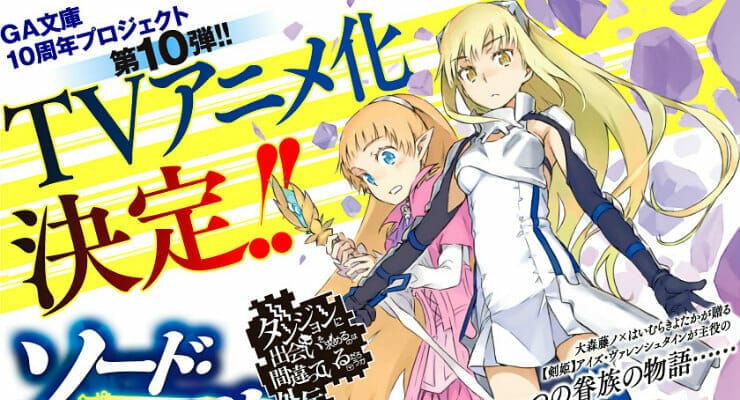 DanMachi: Sword Oratoria Cast, Staff, New Visual Unveiled - Anime