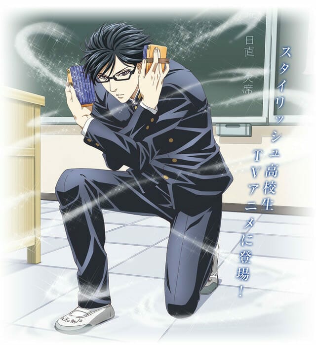 Sakamoto Desu Ga-(Swag Theme)