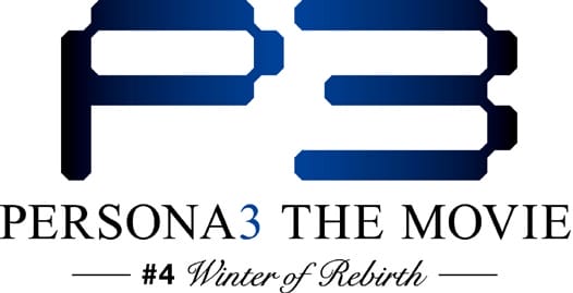 Persona 3 The Movie 4 Logo 001 - 20160314
