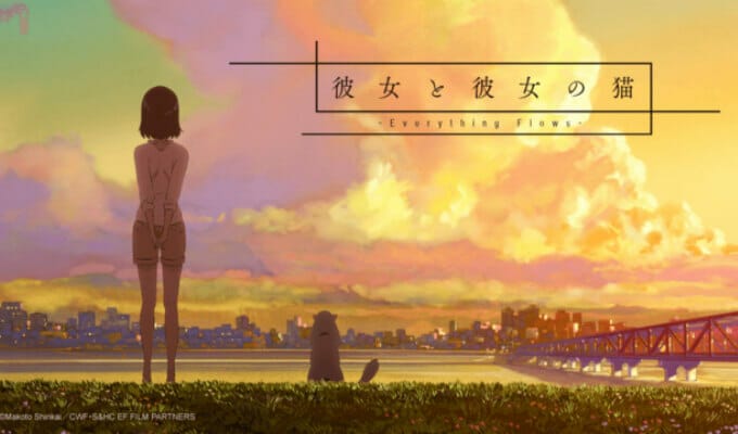 Crunchyroll Adds She And Her Cat -Everything Flows-