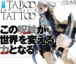 Taboo Tattoo Teaser Visual 003 - 20160322