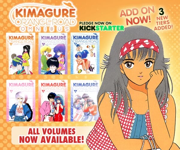 Kimagure Orange Road Kickstarter - Omnibus Package Advert