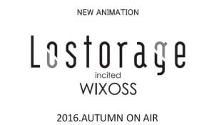 Selector Lostorage Wixoss Visual 001 - 20160416
