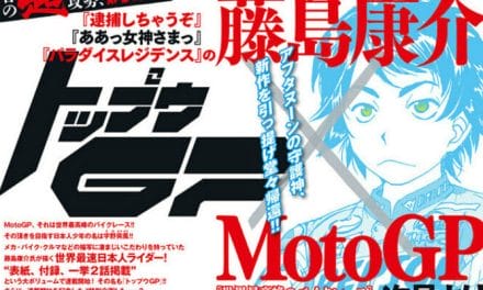 Kousuke Fujishima’s Toppu GP Manga Begins Simul-Publication