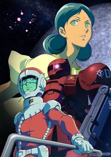 Gundam The Origin IV Visual 001 - 20160521