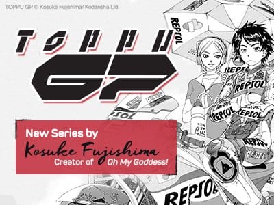 Kousuke Fujishima S Toppu Gp Manga Begins Simul Publication Anime Herald Kousuke Fujishima S Toppu Gp Manga Begins Simul Publication Anime Herald