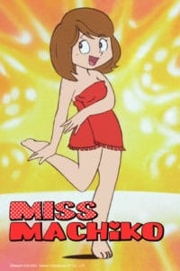 Miss Machiko Visual 002 - 20160524