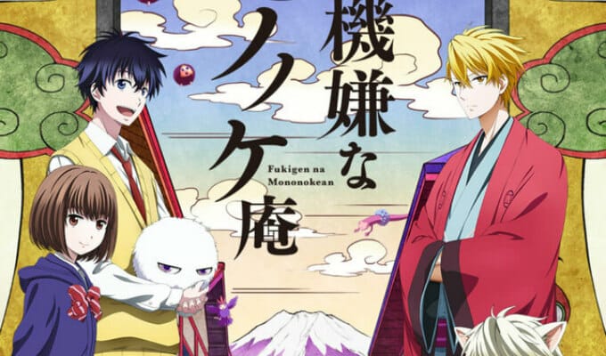 The Morose Mononokean Season 2 Gets New Key Visual - Anime Herald