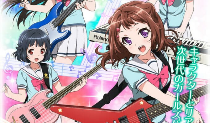 BanG Dream! Introduces Bassist Rimi In New PV