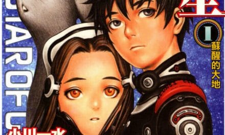Star of Guidance Sci-Fi Novels Get Anime Adaptation In 2018
