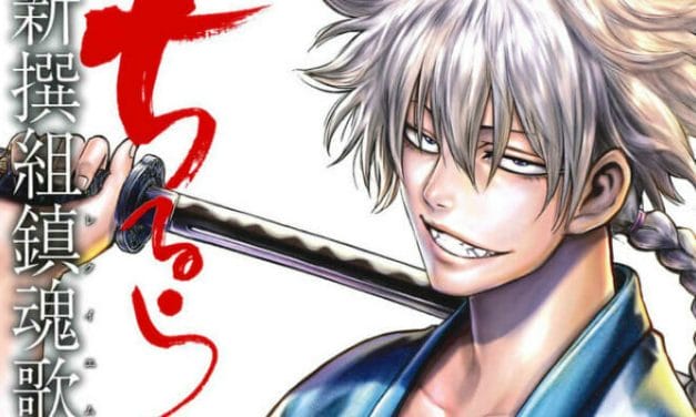 Chiruran: Shinsengumi Chinkonka Gets Anime Adaptation