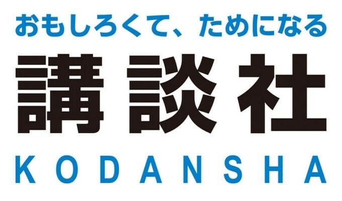 Kodansha Acquires Ichijinsha, Turns It Into A Subsidiary