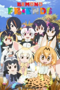 Kemono Friends Anime Visual