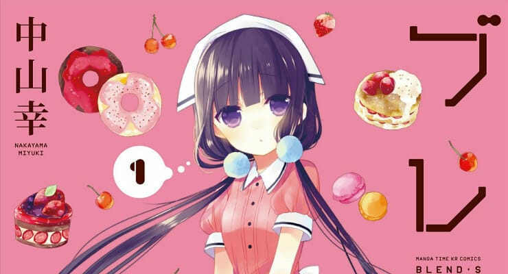 “Blend S” Anime Gets New Visual, 4 Additional Cast Members