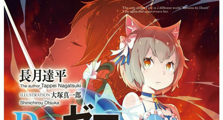 Yen Press Acquires Re:Zero Ex Light Novels - Anime Herald