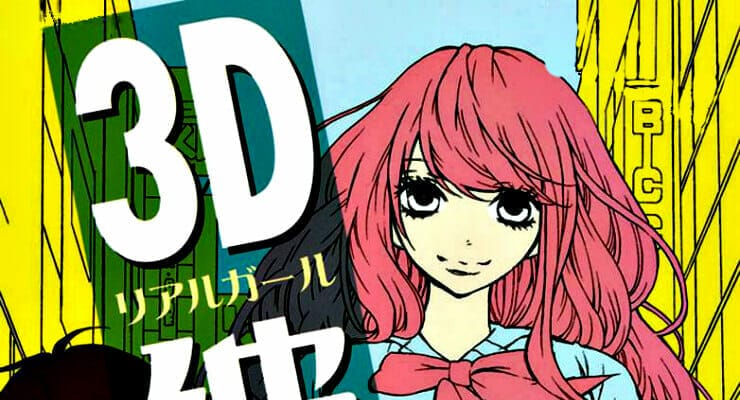 Kodansha Comics To Release Kasane, Real Girl, 1 More On 5/30/2017