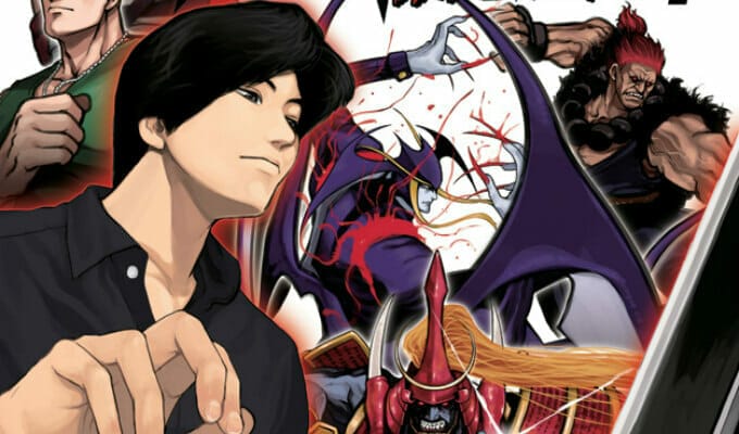 Udon to Release “Daigo The Beast: Umehara Fighting Gamers!” Manga in English