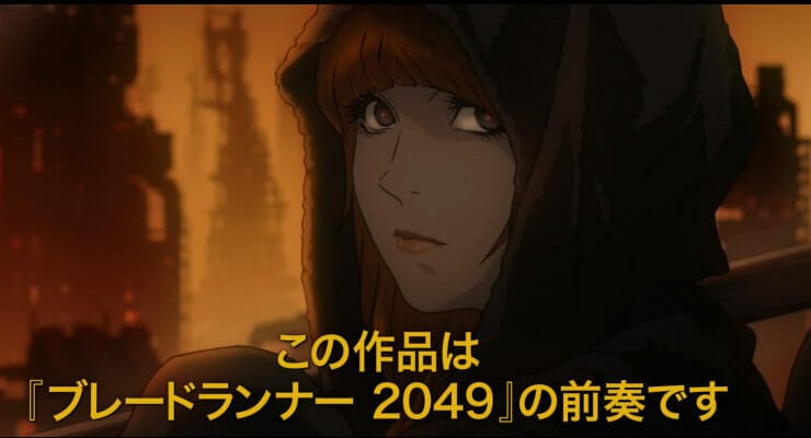 Cowboy Bebop Director Shinichiro Watanabe Helms Blade Runner Anime Short