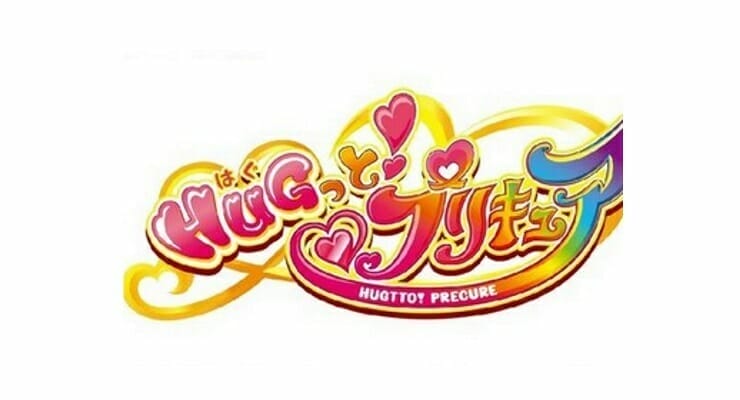 Trademark Application for “Hugtto! PreCure” Filed