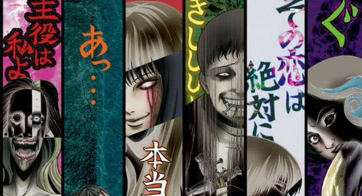 Junji Ito Collection Anime Premieres on WOWOW on 1/5/2017 - Anime