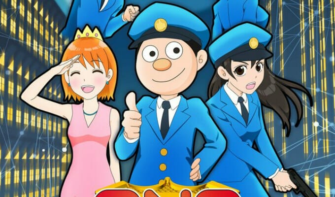SNS Police Anime Gets First Teaser Trailer