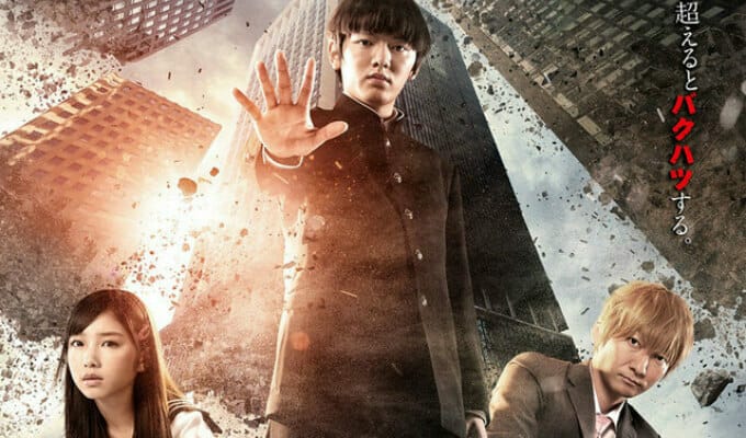 Live-Action Mob Psycho 100 Gets 2 New Cast Members, 1/12/2018 Premiere