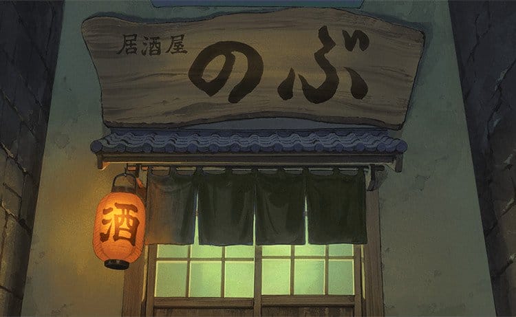 Otherwordly Izakaya "Nobu" Gets Anime by Sunrise in 2018 - Anime Herald