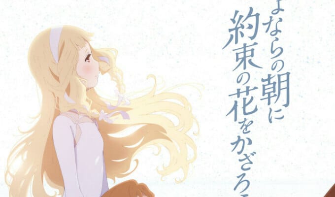 Anime Limited Licenses “Maquia: When the Promised Flower Blooms”, Unveils English-Subbed Trailer