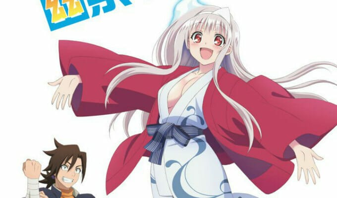 First Visual & Trailer Released for Yuuna and the Haunted Hot Springs