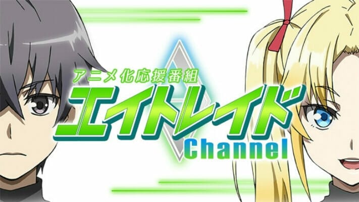 Bandai Namco Announces “Sakkai Eightraid” Anime, &CAST!!! App