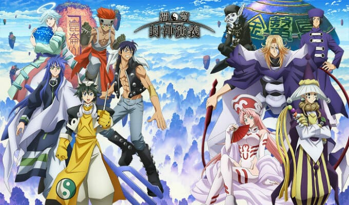 Funimation to SimulDub Hakyu Hoshin Engi, The Silver Guardian 2 - Anime  Herald