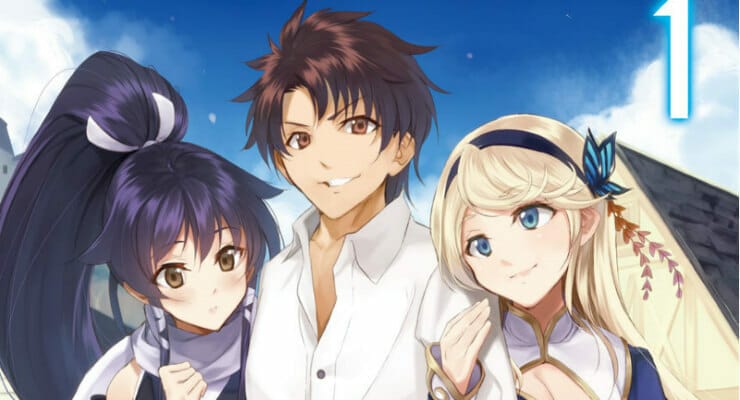 High School Prodigies Have It Easy Even In Another World Anime Cast Adds  Hiro Shimono, 4 More - Anime Herald
