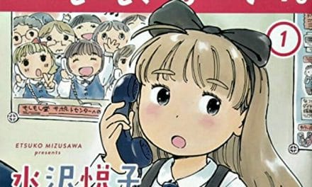 “Hello, This is Terumi.” Manga Gets Anime Adaptation
