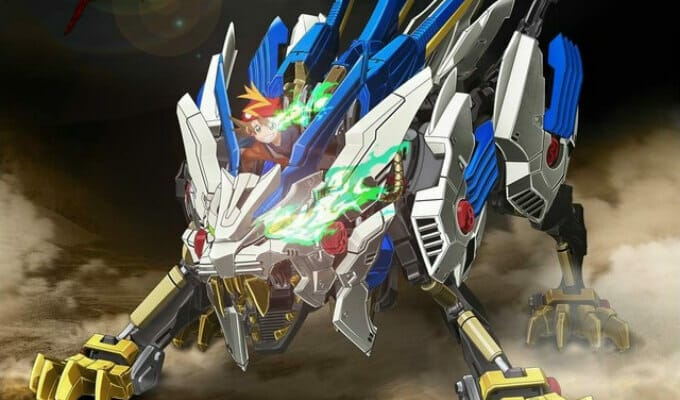 Juushin Liger (Bio Armor Ryger) | AnimeSchedule